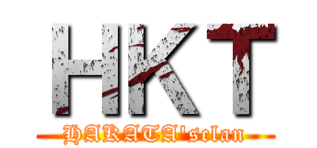 ＨＫＴ (HAKATA'sclan)