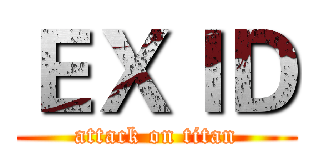 ＥＸＩＤ (attack on titan)