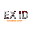 ＥＸＩＤ (attack on titan)