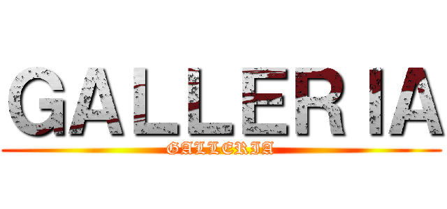 ＧＡＬＬＥＲＩＡ (GALLERIA)
