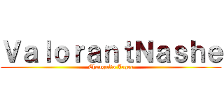 ＶａｌｏｒａｎｔＮａｓｈｅ (Changuito Jeque)