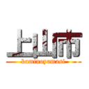 上山市 (kaminoyamasi)