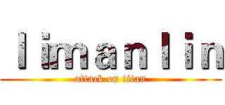 ｌｉｍａｎｌｉｎ (attack on titan)