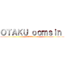 ＯＴＡＫＵ ｏｏｍｓｉｎ  (OTAKU oomsin)