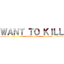 ＷＡＮＴ ＴＯ ＫＩＬＬ (attack on titan)