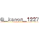 ＠＿ｋａｎｏｎ＿１２２７ (attack on Twitter)