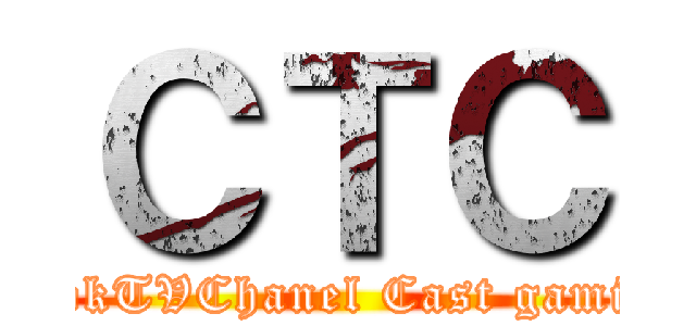 ＣＴＣ (ChokTVChanel Cast gaming)