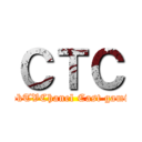 ＣＴＣ (ChokTVChanel Cast gaming)