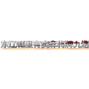 东辽哪里有卖麻将牌九透视眼镜 (东辽哪里有卖麻将牌九透视眼镜FU【█ 【电.话/威.信:159`·_·`2O19`·_·`1685】】【加微-信看最新产-品视频】？{完成一天任务后，在老板笑着的欢送声中，在同行们羡慕忌妒恨的眼神中走出货运公司。
  夜空中一颗独树一帜的启明星在昭示夜晚的到来，随着)