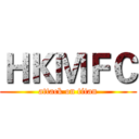 ＨＫＭＦＣ (attack on titan)