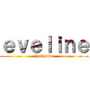 ｅｖｅｌｉｎｅ (hollanda)