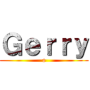 Ｇｅｒｒｙ (a)