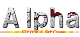 Ａｌｐｈａ (attack on titan)