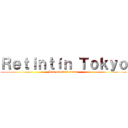 Ｒｅｔｉｎｔíｎ Ｔｏｋｙｏ (Los estudios anime)