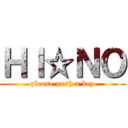ＨＩ☆ＮＯ (please push a key)