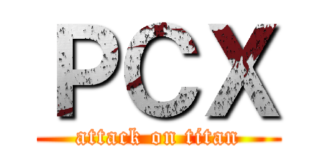 ＰＣＸ (attack on titan)