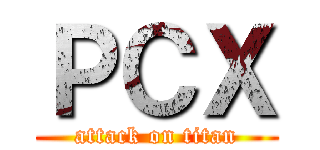 ＰＣＸ (attack on titan)