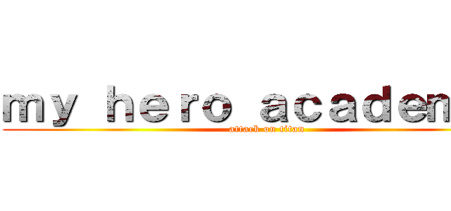 ｍｙ ｈｅｒｏ ａｃａｄｅｍｙａ (attack on titan)