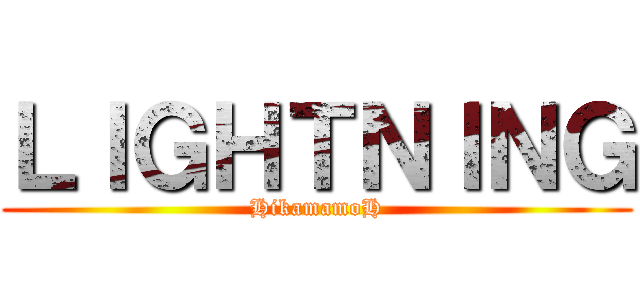 ＬＩＧＨＴＮＩＮＧ (HikamamoH)