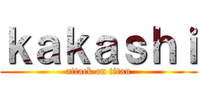 ｋａｋａｓｈｉ (attack on titan)