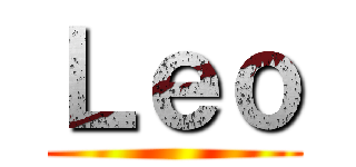 Ｌｅｏ ()