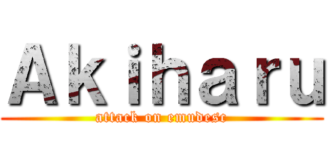 Ａｋｉｈａｒｕ (attack on emudesc)