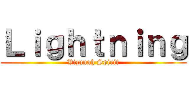 Ｌｉｇｈｔｎｉｎｇ (Vizunah Spirit)