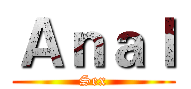 Ａｎａｌ (Sex)