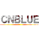 ＣＮＢＬＵＥ (鄭容和)