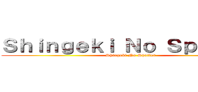 Ｓｈｉｎｇｅｋｉ Ｎｏ Ｓｐｏｉｌｅｒ (Shingeki No Spoiler)