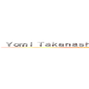  Ｙｏｍｉ Ｔａｋａｎａｓｈｉ ＤｅａｄＭａｓｔｅｒ (attack on titan)