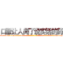 口服让人闻了说实话的药 (口服让人闻了说实话的药【电-话151x68344x817-Q1065427042元-吉-药-业】我们做的是长期生意,靠的是老客户长期支持 口服让人闻了说实话的药在发表了一篇http://sngk.net/pto7YD

参考消息网我们做的是长期生意,靠的是老客户长期支持也许我们早该意识到，就连鲍勃·霍斯金斯（金球奖戏剧类电影男主角 
)