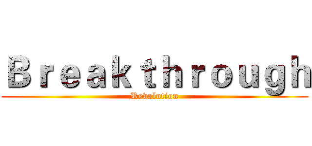 Ｂｒｅａｋｔｈｒｏｕｇｈ (Revolution)