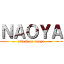ＮＡＯＹＡ (attack on naoya)