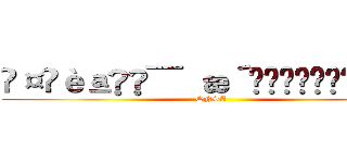 å¤èªç¯æ´»ååé¡§ (QNSA)