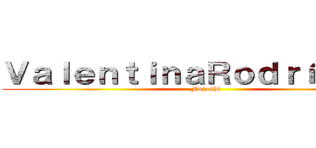 ＶａｌｅｎｔｉｎａＲｏｄｒíｇｕｅｚ (Fujoshi)