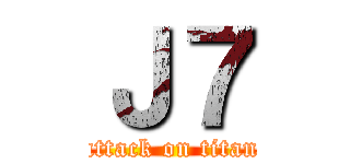 Ｊ７ (attack on titan)