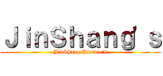 ＪｉｎＳｈａｎｇ'ｓ (JinShang Picture's)