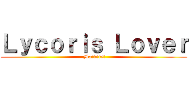 Ｌｙｃｏｒｉｓ Ｌｏｖｅｒ ( Mackerel)