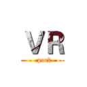 ＶＲ (  peak)