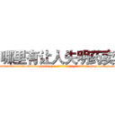 哪里有让人失明药卖 (哪里有让人失明药卖【电-186x2687x6963-Q278180069元-吉-药-业】我们做的是长期生意,靠的是老客户长期支持 http://sngk.net/ib6AKS
)