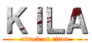 ＫＩＬＡ (attack on titan)