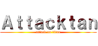 Ａｔｔａｃｋｔａｎ (attack on titan)
