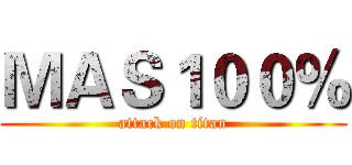 ＭＡＳ１００％ (attack on titan)
