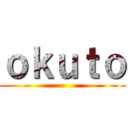 ｏｋｕｔｏ ()