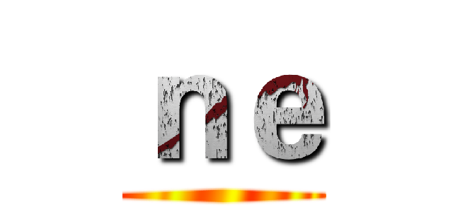 ｎｅ ()