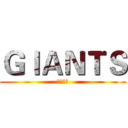 ＧＩＡＮＴＳ (心籃巨人)