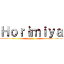 Ｈｏｒｉｍｉｙａ (otaku)