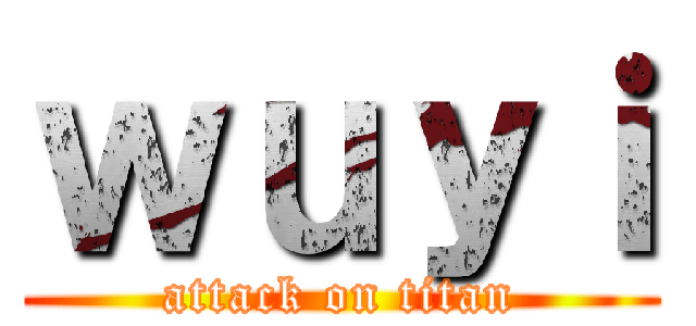 ｗｕｙｉ (attack on titan)