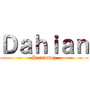 Ｄａｈｉａｎ (Hernandez)